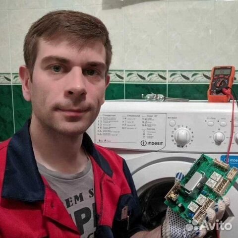 Ремонт стиральных машин и водонагревателей