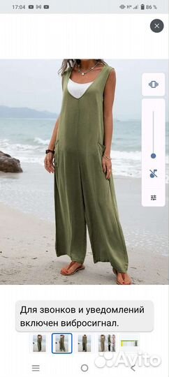 Комбинезон