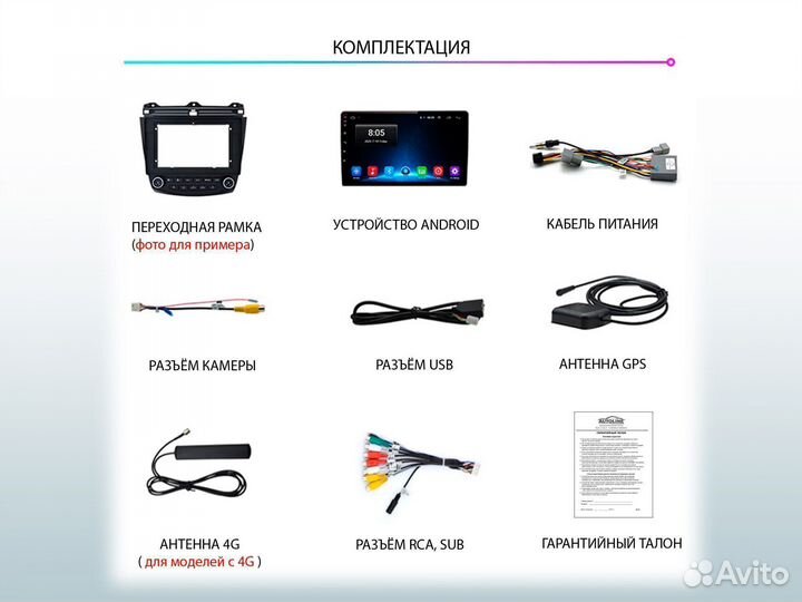 Магнитола Toyota Camry 40 (2006-2011). 1/16 AW