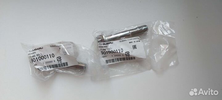 Болт крепления заднего рычага Subaru