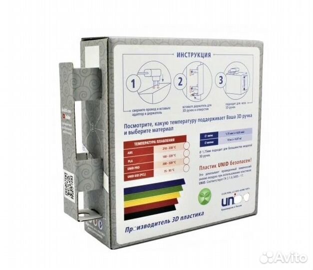 Органайзер unid PRO-9 (по 10м. 9 цветов)