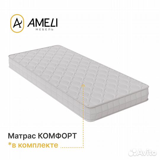 Кровать односпальная с матрасом 90 стандарт Венге