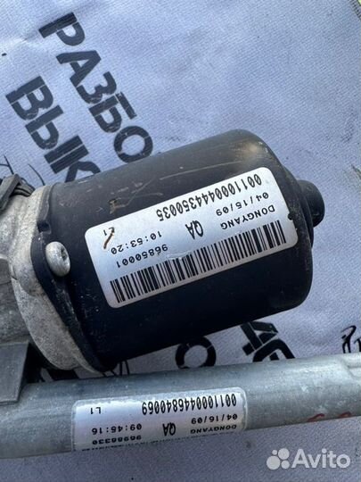 Трапеция дворников Chevrolet Aveo T255 F14D4