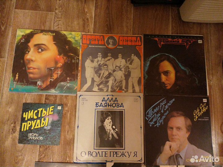 Виниловые пластинки СССР