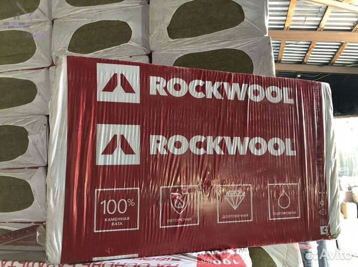 Утеплитель Rockwool Фасад баттс 50