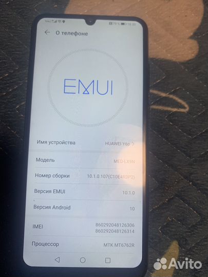 HUAWEI Y6p (NFC), 3/64 ГБ