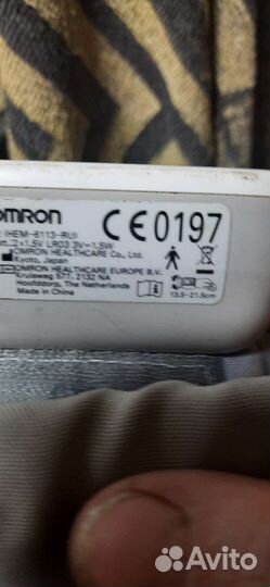Тонометр на запястье omron