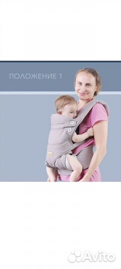 Эргорюкзак
