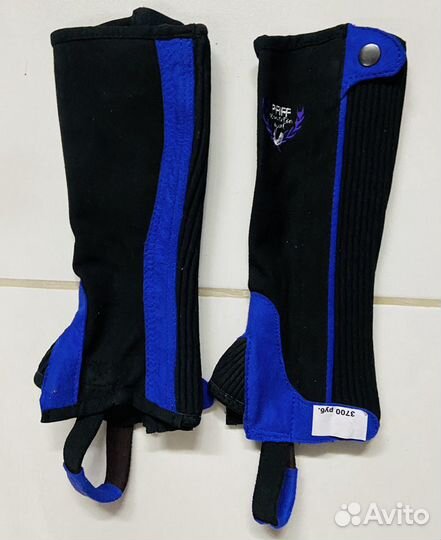 Краги детские pfiff