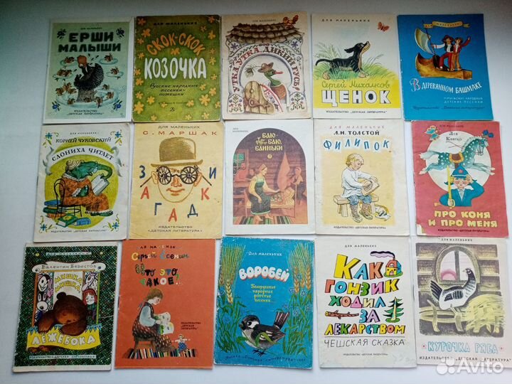 Детские книжки-малютки и ширмочки. СССР