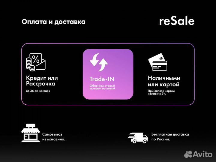 realme C67, 6/128 ГБ