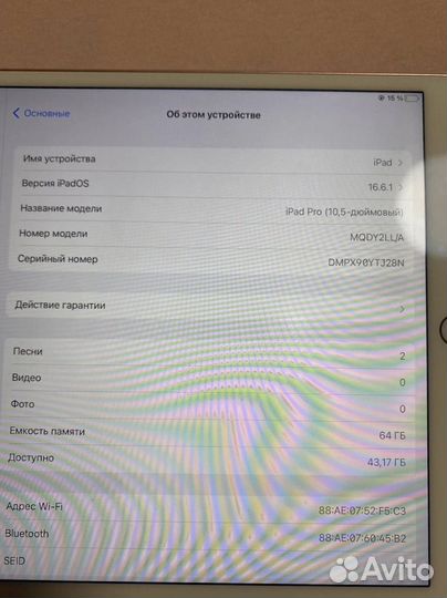 iPad Pro 10.5