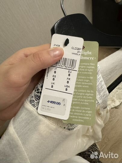 Intimissimi блузки с кашемиром новые С бирками