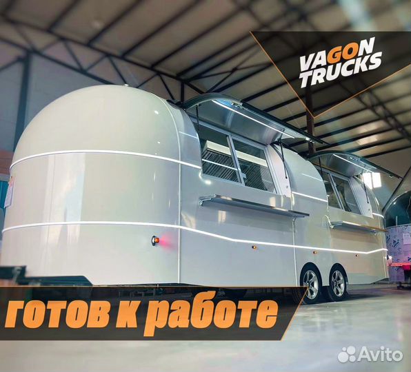 Еда на колесах, Автолавка