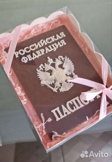 Подарочный набор 