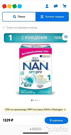 Детское питание