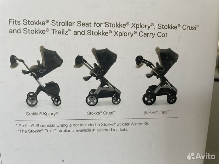 Stokke зимний кит Олива
