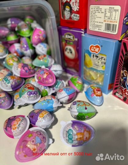 Сладости, конфеты,из Китая. Опт, мелкий опт