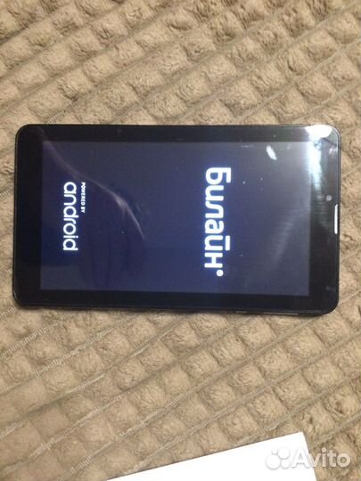 Билайн таб фаст