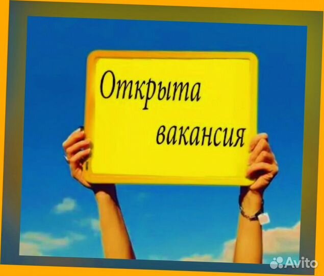 Фасовщик Вахта Проживание+Питание Аванс еженедельно