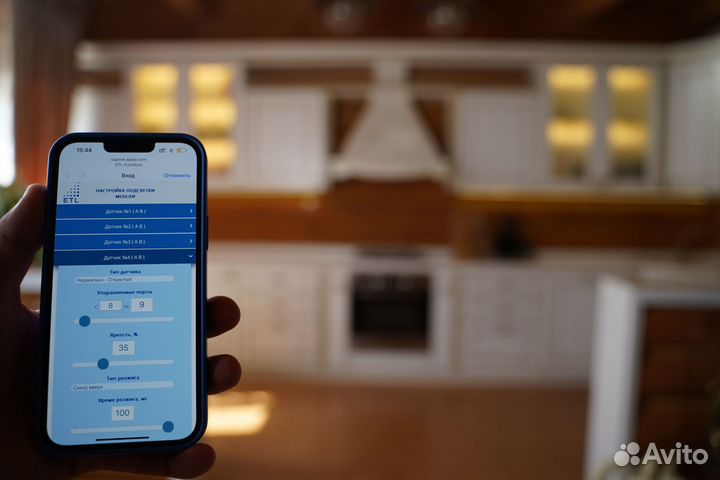 Система умной подсветки кухни реагирующая на движе
