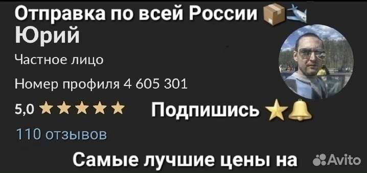 Крестик из гренадила