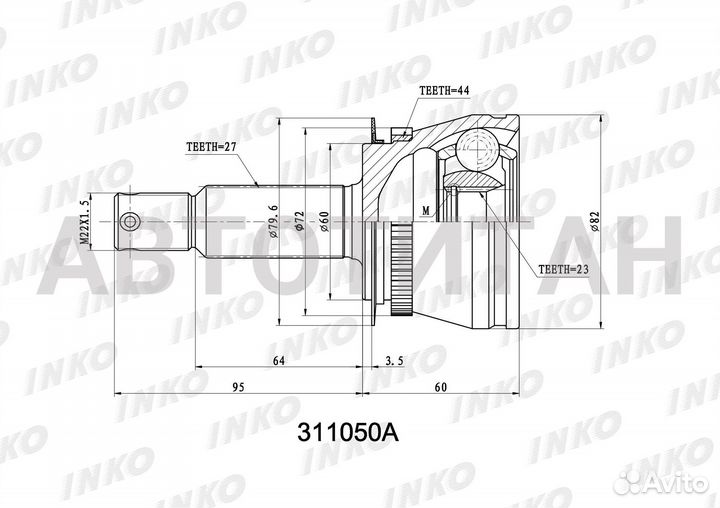 Шрус внешний 27/23 ABS 44 перед прав/лев