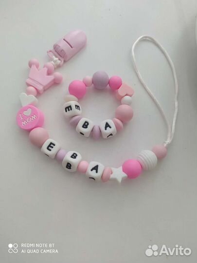 Силиконовые грызунки