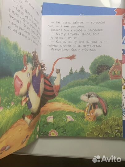 Развивающие пособия для детей