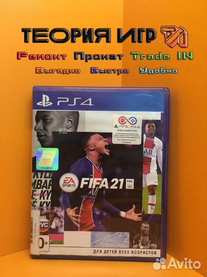 Игра Fifa 21 для PS4