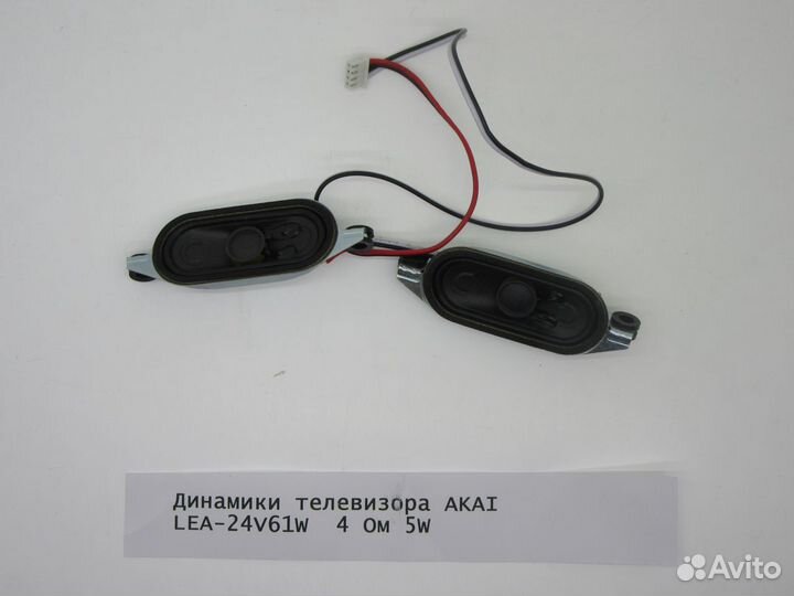 Детали телевизора akai LEA-24V61W