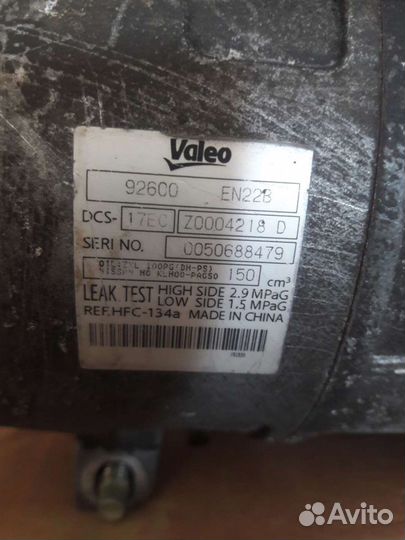 Компрессор кондиционера ниссан х трейл