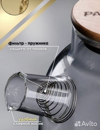 Чайник Стеклянный 1600 мл / новый