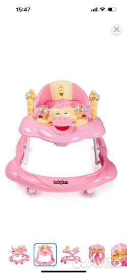 Ходунки детские