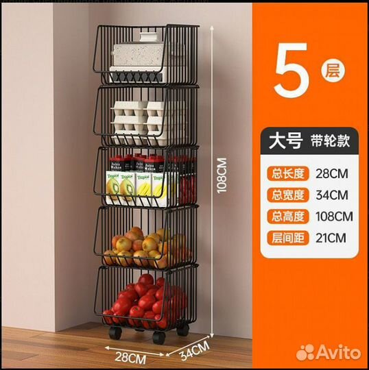 Стеллаж металлический лофт