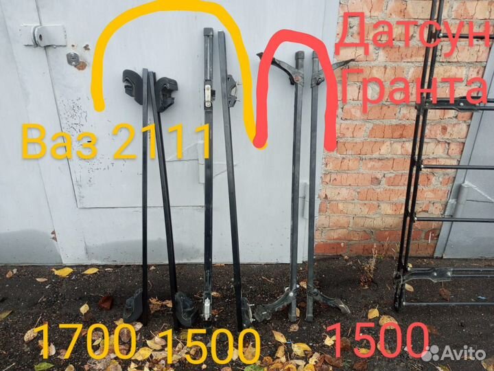 Багажник на крышу ваз Лада Датсун (рейлинги)