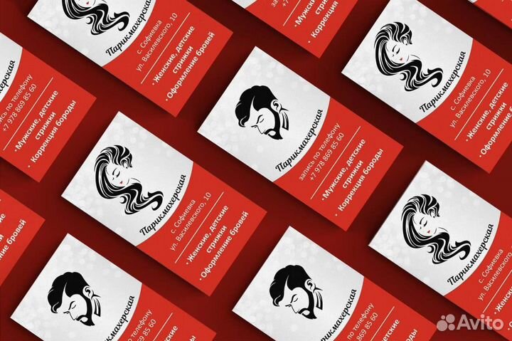 Печать полиграфии/разработка макетов