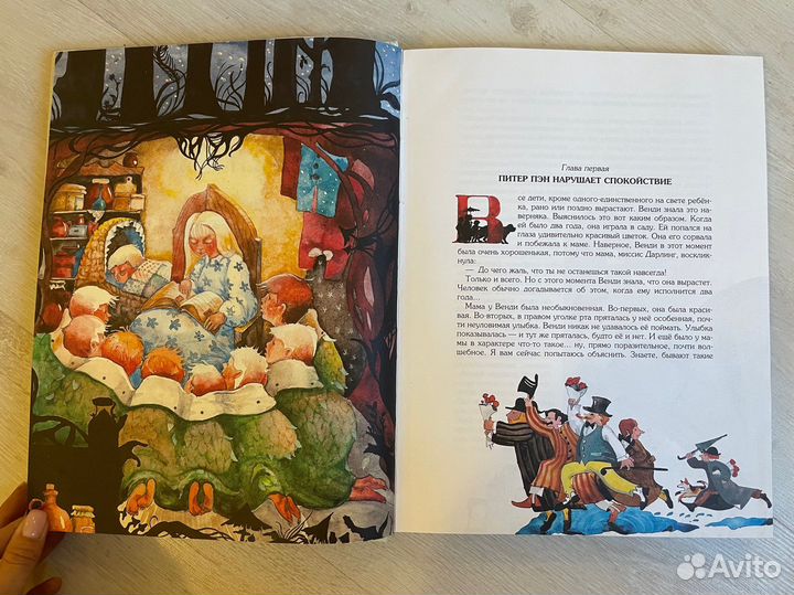 Волшебные сказки зарубежных писателей.250 зс