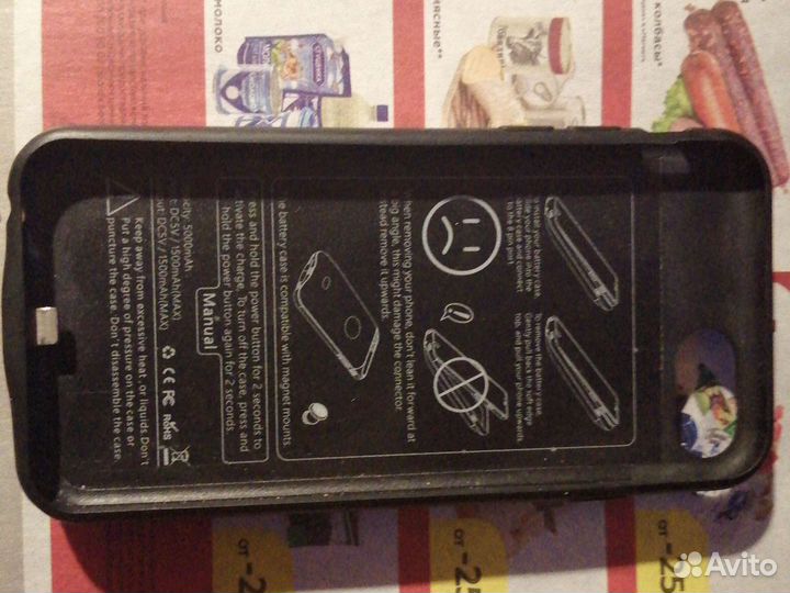 Чехол зарядка для iPhone 6