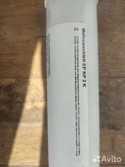 Смазка литиевая в тубах