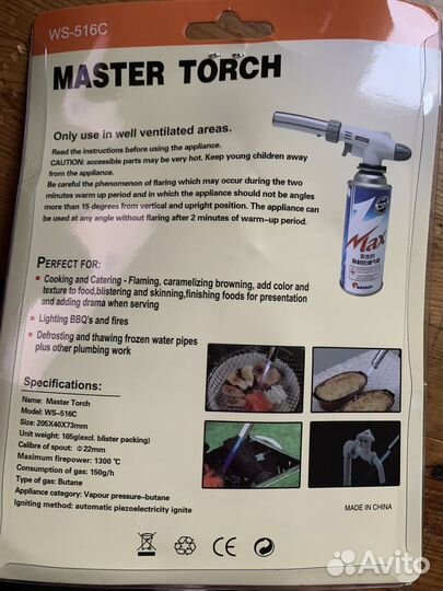 Газовая горелка новая