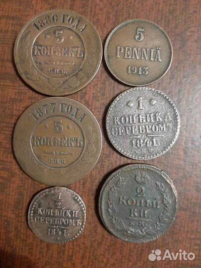 Царские монеты