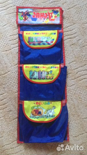 Кармашек в детский сад