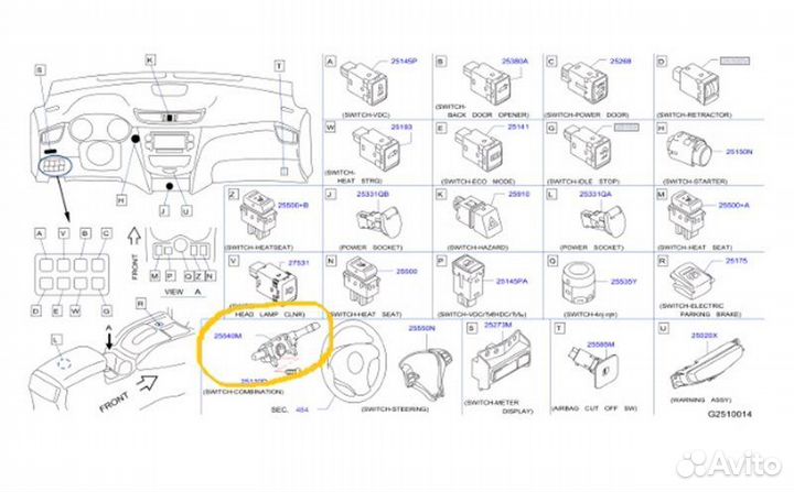 Б/У подрулевой переключатель В хорошем состоянии