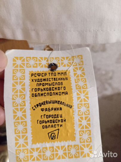 Блузка.Винтаж