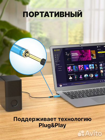 Переходник аудио Jack 3.5 папа-6.5 мама Vention