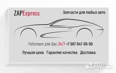 Крышка фары Ford Focus III