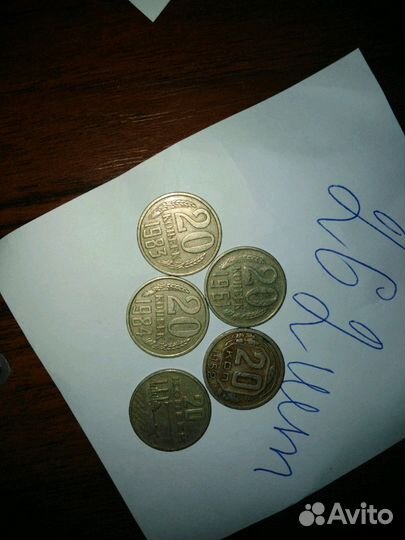 Монеты СССР