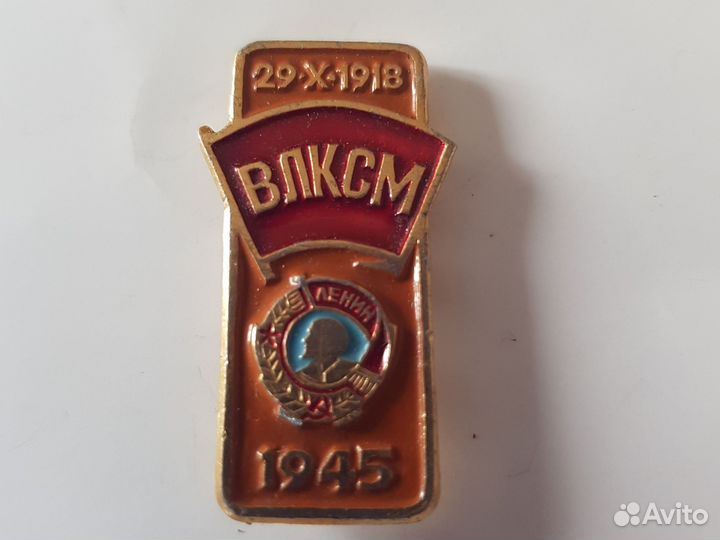 Значки СССР