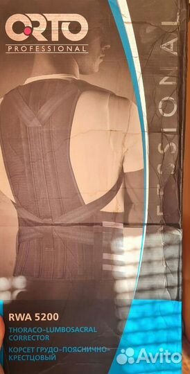 Продам корсет